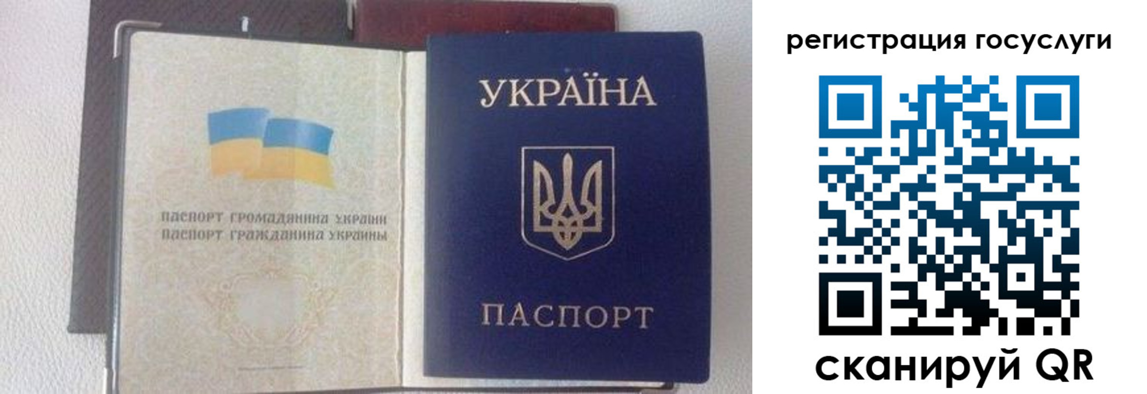 прописка для работы в Ахтубинске
