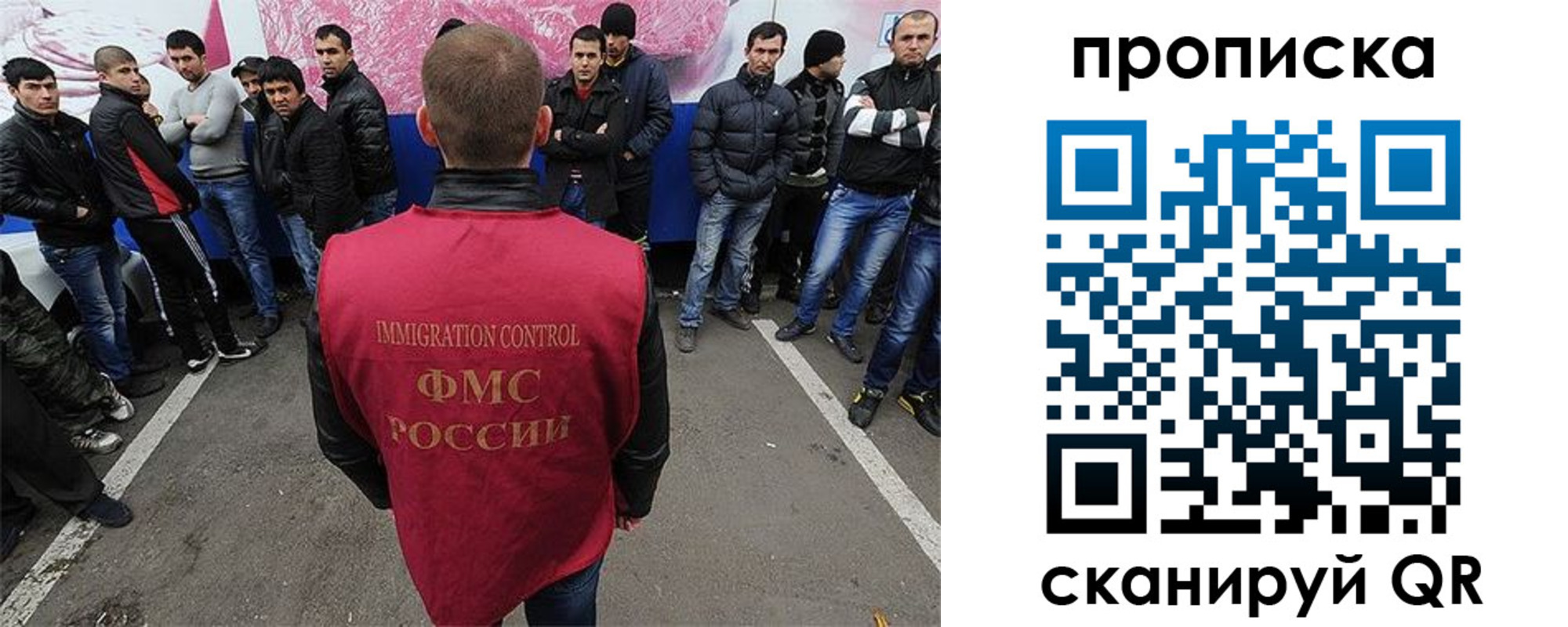 временная регистрация законно в Ахтубинске