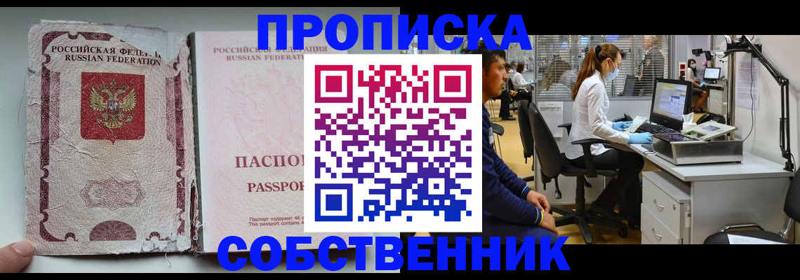найти адрес прописки в Ахтубинске